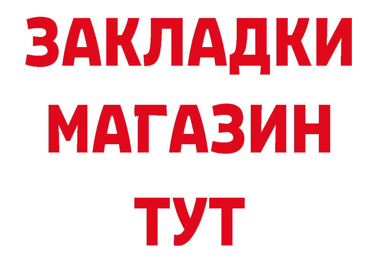 МЕТАДОН VHQ зеркало площадка ОМГ ОМГ Тулун