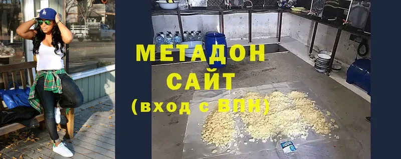 Метадон белоснежный Тулун